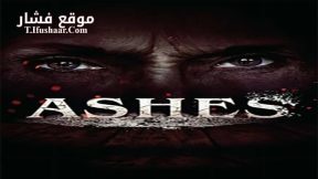 فيلم Ashes 2018 مترجم