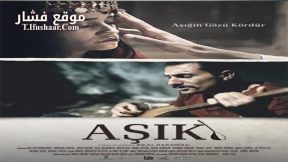 فيلم Âshik 2016 مترجم
