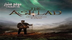 فيلم Askeladden I Dovregubbens hall 2017 مترجم