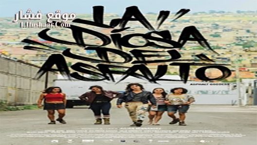 فيلم Asphalt Goddess 2020 مترجم