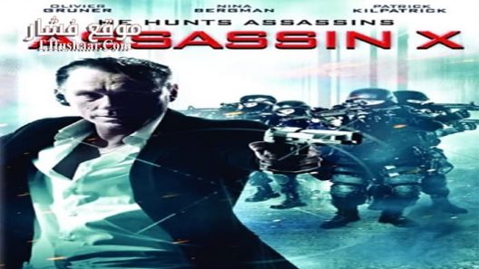 فيلم Assassin X 2016 مترجم