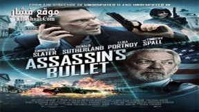 فيلم Assassin’s Bullet 2012 مترجم