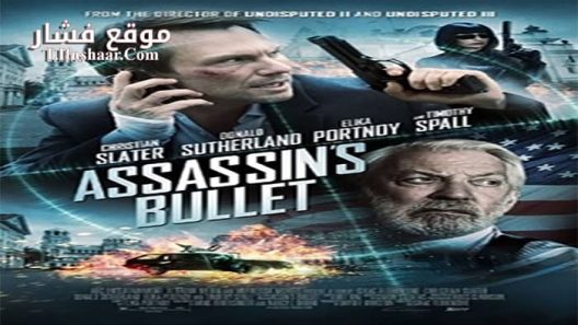 فيلم Assassin’s Bullet 2012 مترجم