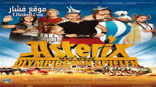 فيلم Asterix At The Olympic Games 2008 مترجم