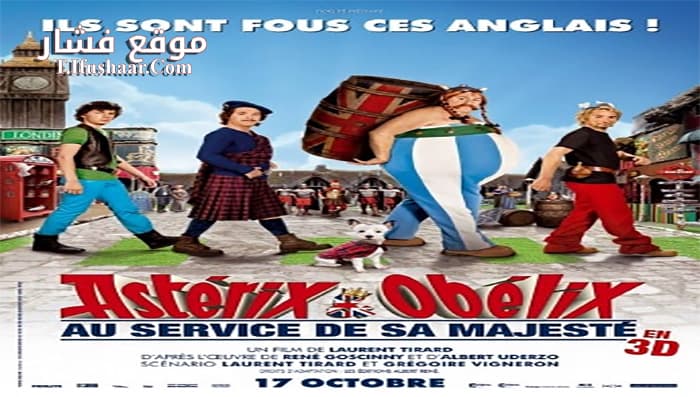 فيلم Astérix and Obélix God Save Britannia 2012 مترجم