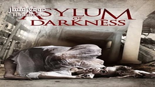 فيلم Asylum of Darkness 2017 مترجم