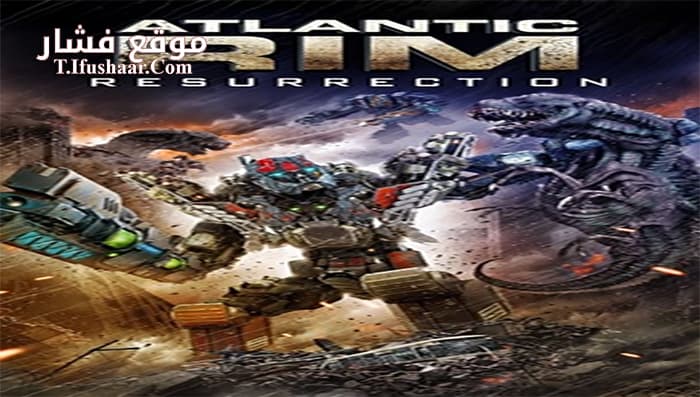 فيلم Atlantic Rim Resurrection 2018 مترجم