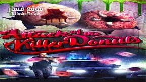 فيلم Attack of the Killer Donuts 2016 مترجم
