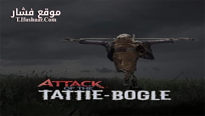 فيلم Attack of the Tattie Bogle 2018 مترجم