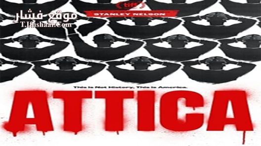 فيلم Attica 2021 مترجم