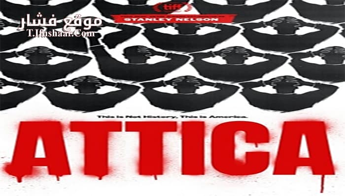 فيلم Attica 2021 مترجم
