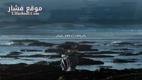 فيلم Aurora 2018 مترجم