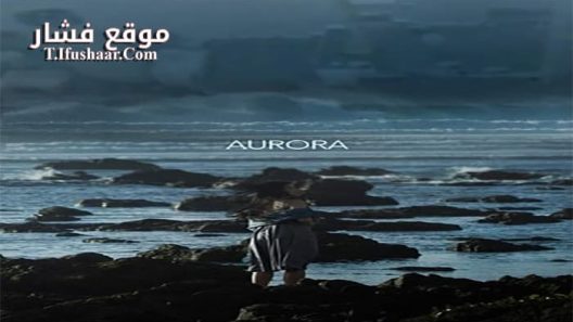 فيلم Aurora 2018 مترجم