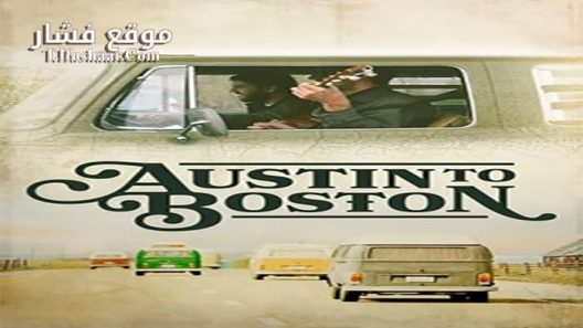 فيلم Austin to Boston 2014 مترجم
