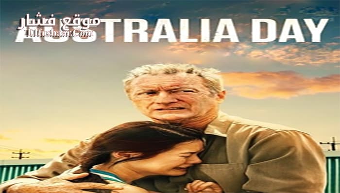 فيلم Australia Day 2017 مترجم