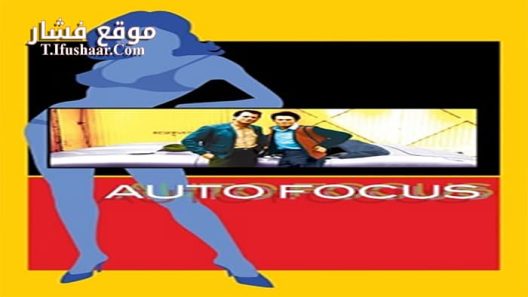 فيلم Auto Focus 2002 مترجم