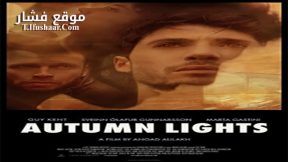 فيلم Autumn Lights 2016 مترجم