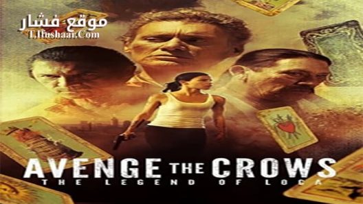 فيلم Avenge the Crows 2017 مترجم