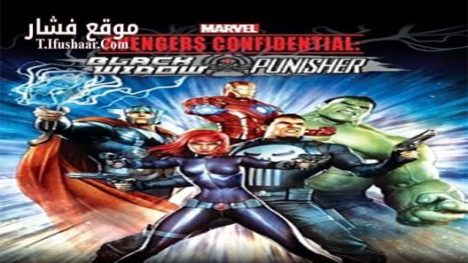 فيلم Avengers Confidential Black Widow & Punisher 2014 مترجم