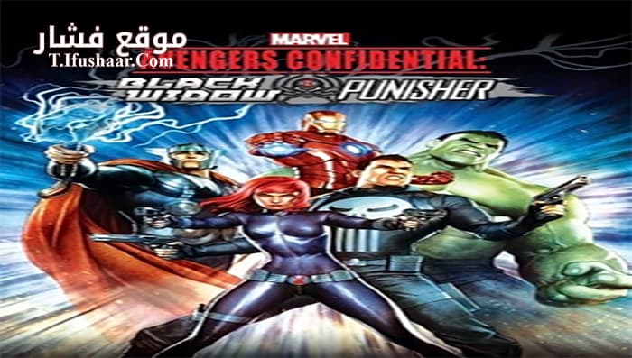 فيلم Avengers Confidential Black Widow & Punisher 2014 مترجم