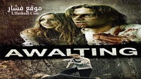 فيلم Awaiting 2015 مترجم