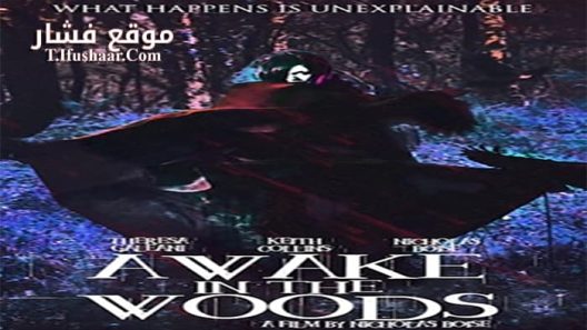 فيلم Awake in the Woods 2015 مترجم