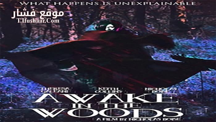 فيلم Awake in the Woods 2015 مترجم