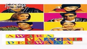 فيلم Awara Paagal Deewana 2002 مترجم