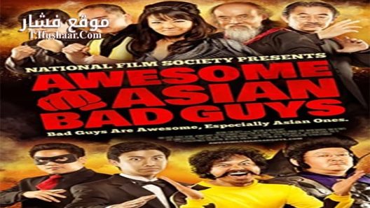 فيلم Awesome Asian Bad Guys 2015 مترجم
