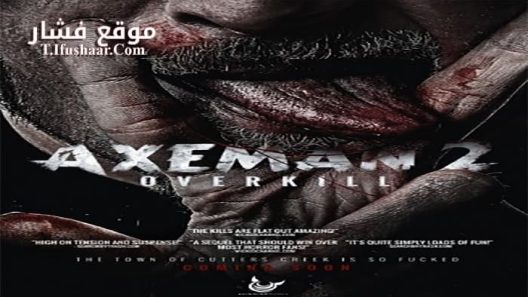 فيلم Axeman 2 Overkill 2017 مترجم