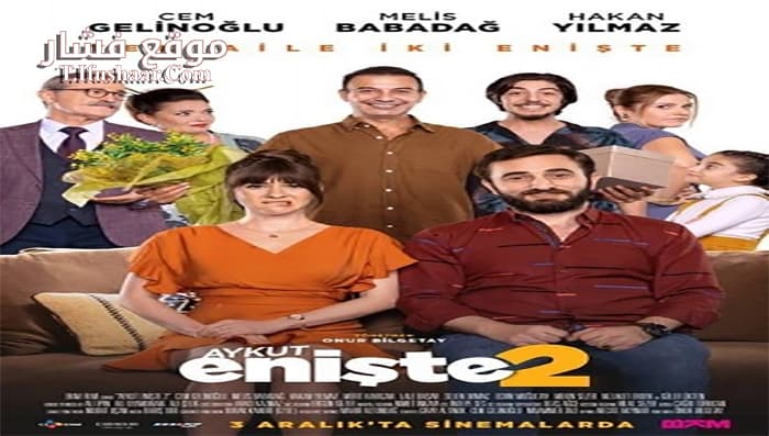 فيلم Aykut Eniste 2 2021 مترجم