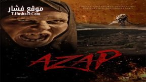 فيلم Azap 2015 مترجم