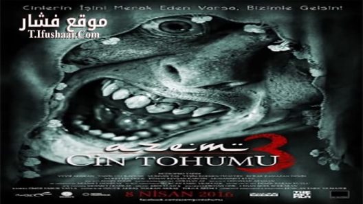 فيلم Azem 3 Cin Tohumu 2016 مترجم