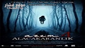 فيلم Azem 4 Alacakaranlik 2016 مترجم