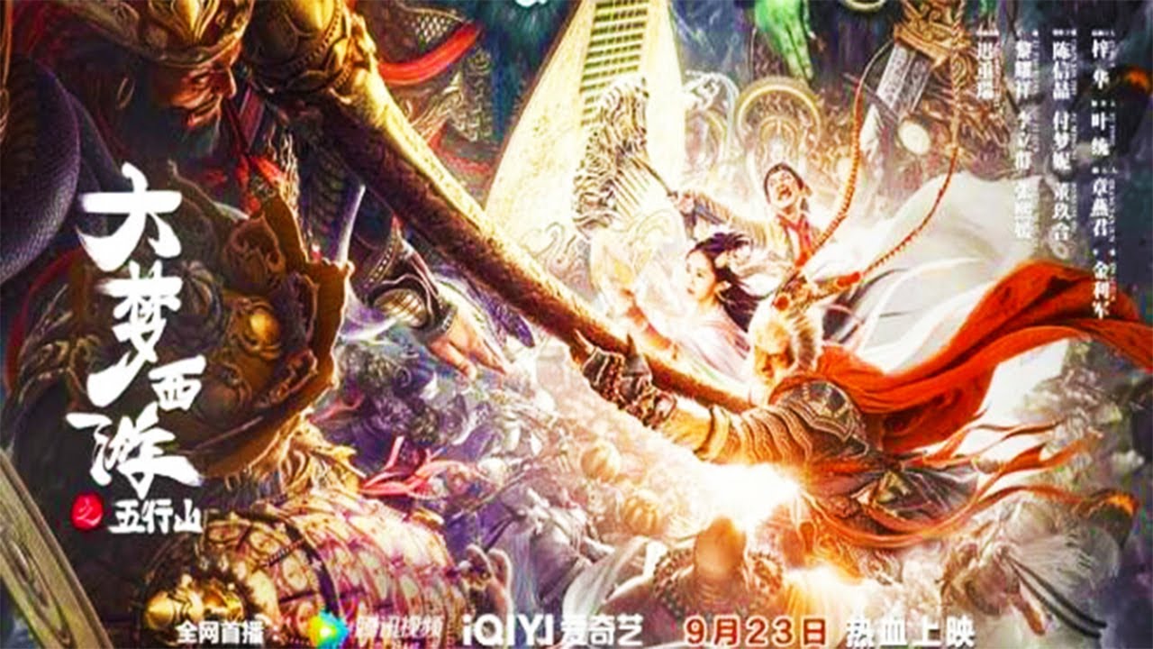 فيلم BIG DREAM JOURNEY Five Elements Mountain 2022 مترجم