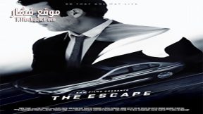 فيلم BMW Films The Escape 2016 مترجم