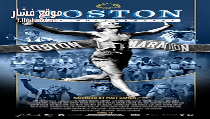 فيلم BOSTON An American Running Story 2017 مترجم