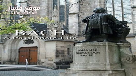 فيلم Bach A Passionate Life 2013 مترجم