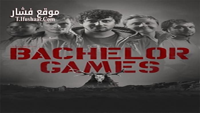 فيلم Bachelor Games 2016 مترجم