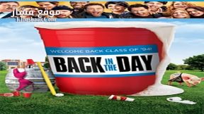 فيلم Back in the Day 2014 مترجم
