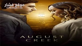 فيلم Back to Love 2017 مترجم