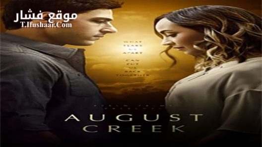 فيلم Back to Love 2017 مترجم