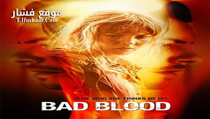 فيلم Bad Blood 2017 مترجم