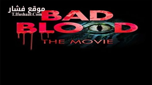 فيلم Bad Blood The Movie 2016 مترجم
