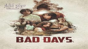 فيلم Bad Days 2015 مترجم