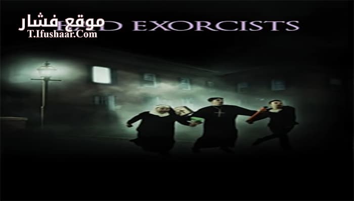 فيلم Bad Exorcists 2015 مترجم