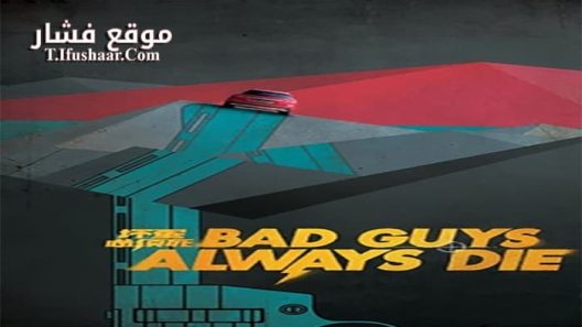 فيلم Bad Guys Always Die 2015 مترجم