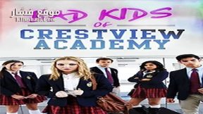 فيلم Bad Kids of Crestview Academy 2017 مترجم