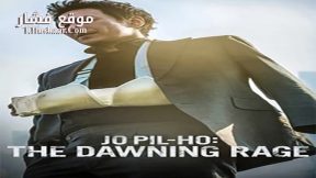 فيلم Bad Police 2019 مترجم