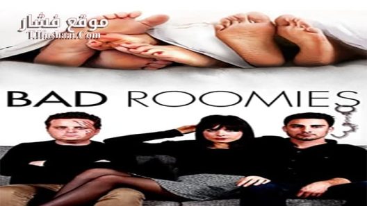 فيلم Bad Roomies 2015 مترجم